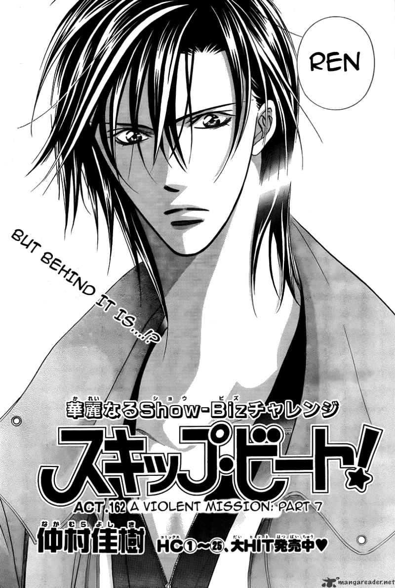 Skip Beat, Chapter 162 image 04